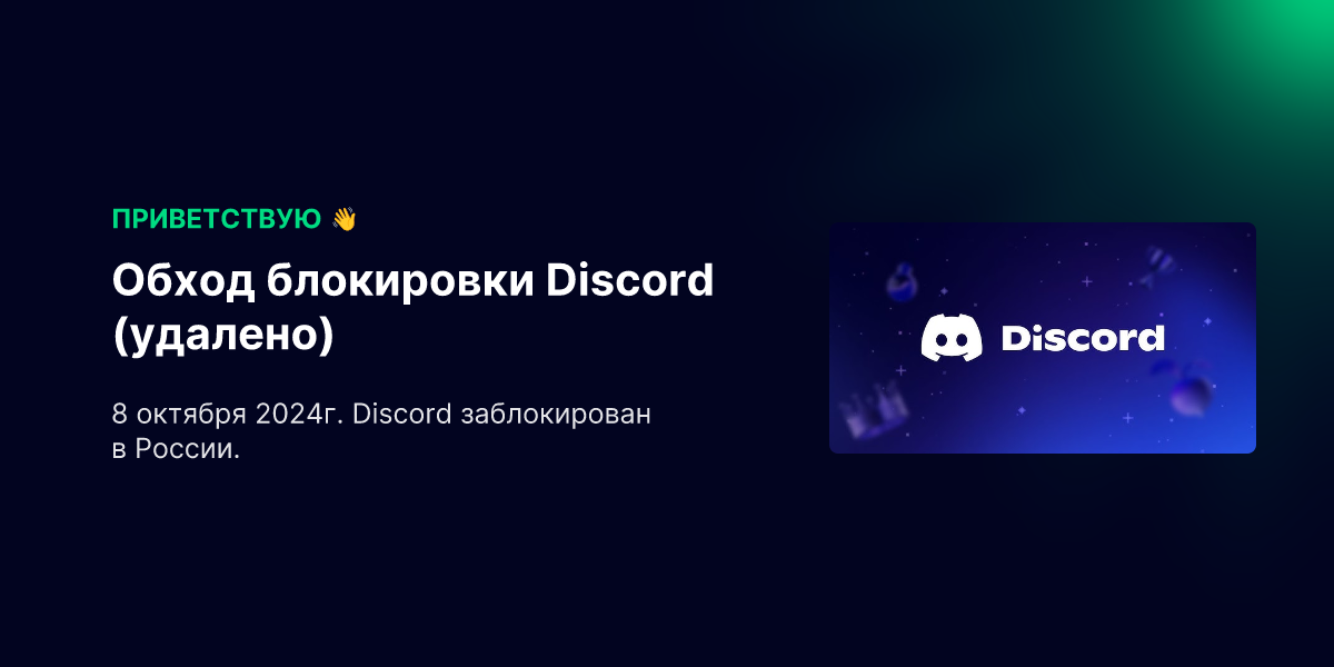  discord switty s blog 
